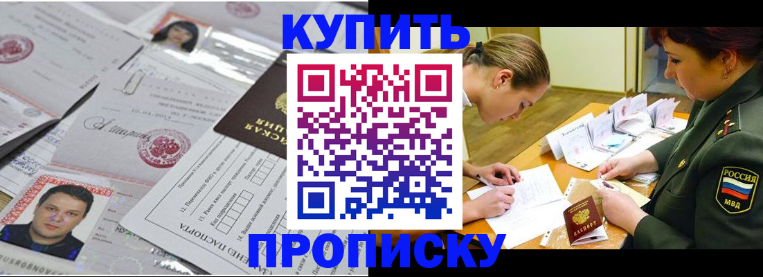 временная регистрация госуслуги в Лыткарино